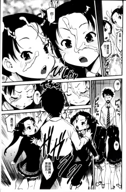 Page 114 of Pants Change!