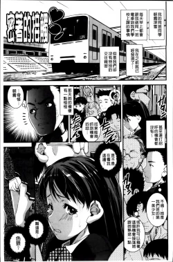 Page 138 of Pants Change!