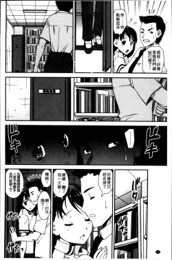 Page 169 of Pants Change!