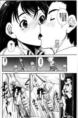 Page 177 of Pants Change!