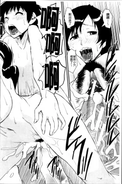 Page 205 of Pants Change!