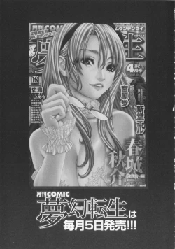 Page 217 of Pants Change!