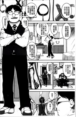 Page 21 of Pants Change!