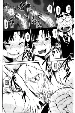 Page 41 of Pants Change!