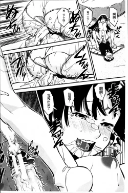 Page 43 of Pants Change!