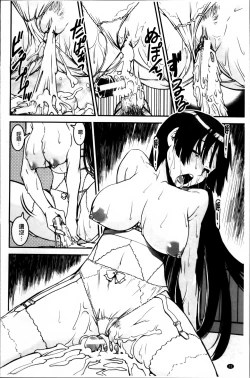 Page 45 of Pants Change!