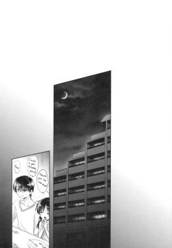 Page 17 of Oyasumi Sex am4:00