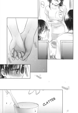 Page 18 of Oyasumi Sex am4:00