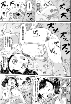 Page 23 of Meikko Samba