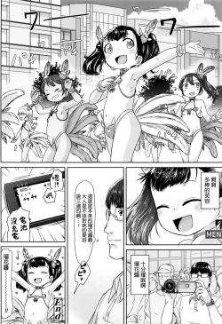 Page 26 of Meikko Samba