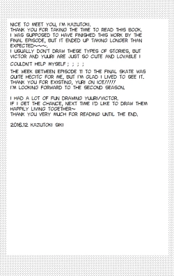 Page 27 of Ai o Tabanete Tsutaetai | I want to convey my love for you