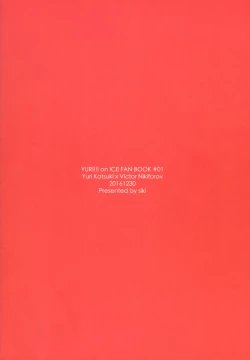 Page 29 of Ai o Tabanete Tsutaetai | I want to convey my love for you