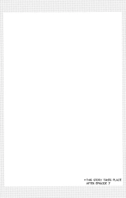 Page 2 of Ai o Tabanete Tsutaetai | I want to convey my love for you