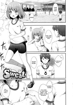 Page 160 of Kimi ga Haramu made Nando mo Aishiteru | I’ll love you many times until you get pregnant