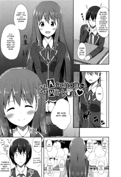 Page 176 of Kimi ga Haramu made Nando mo Aishiteru | I’ll love you many times until you get pregnant