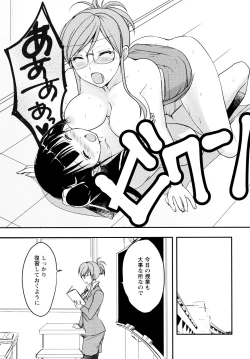 Page 113 of L Girls04