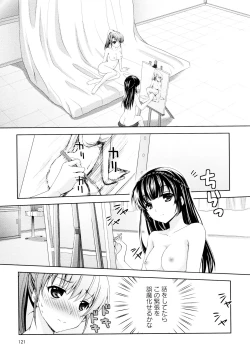Page 123 of L Girls04