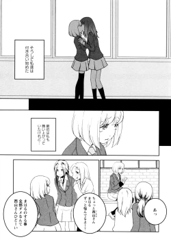 Page 12 of L Girls04