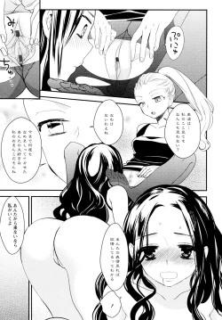 Page 161 of L Girls04