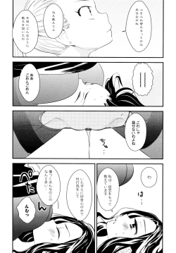 Page 163 of L Girls04