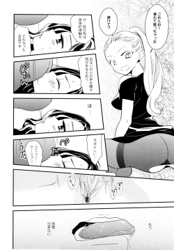 Page 164 of L Girls04