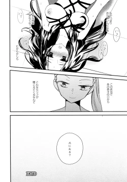 Page 170 of L Girls04