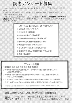 Page 171 of L Girls04