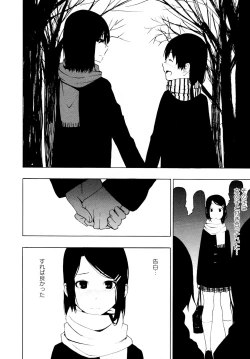 Page 28 of L Girls04