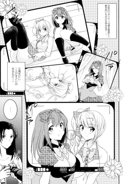 Page 55 of L Girls04