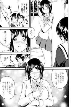 Page 79 of L Girls04