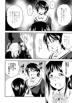 Page 80 of L Girls04