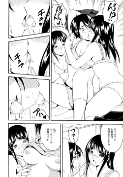 Page 88 of L Girls04