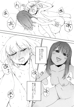 Page 8 of L Girls04