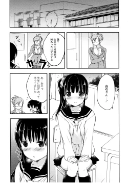 Page 99 of L Girls04