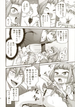 Page 18 of Imouto to Hamete Dousunda