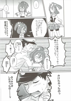 Page 3 of Zuihou ni Kaketai!!
