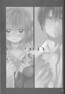 Page 5 of Oshiete Study