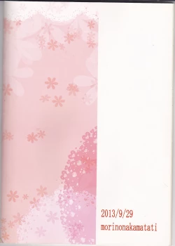 Page 30 of Ore no Kurokocchi ga Onnanoko ni Nacchattassu!