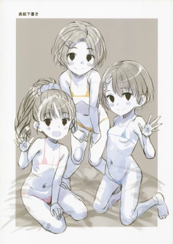 Page 4 of 9-byou goto ni Koukakuritsu de Kanari no Aida, Lolicon ga Hasshou suru