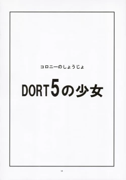 Page 14 of Colony no Shoujo