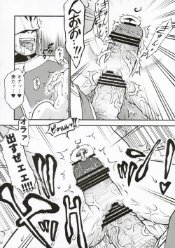 Page 32 of Colony no Shoujo