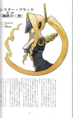 Page 30 of Tony MAGAZINE 03