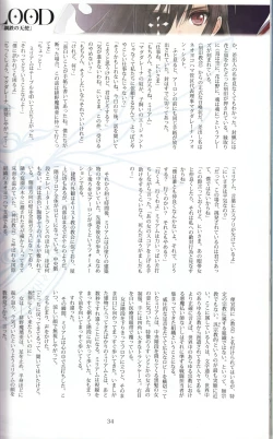 Page 34 of Tony MAGAZINE 03