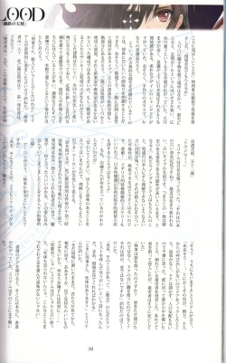 Page 38 of Tony MAGAZINE 03