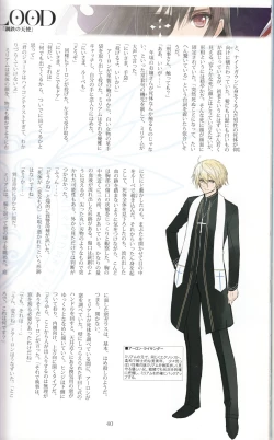 Page 40 of Tony MAGAZINE 03