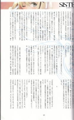 Page 43 of Tony MAGAZINE 03