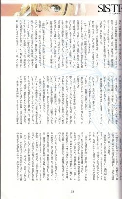 Page 53 of Tony MAGAZINE 03