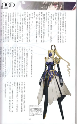 Page 66 of Tony MAGAZINE 03