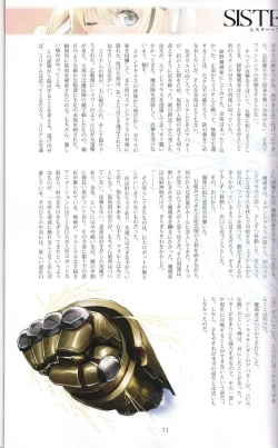 Page 71 of Tony MAGAZINE 03