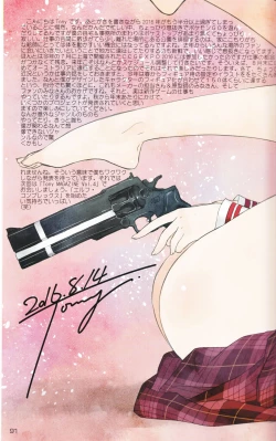 Page 91 of Tony MAGAZINE 03